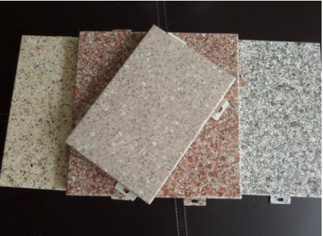 1588730084133054.png 石纹铝单板5.png