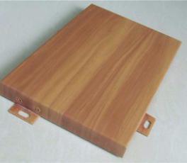 木纹铝单板