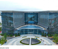 南沙IFF金融论坛永久会址